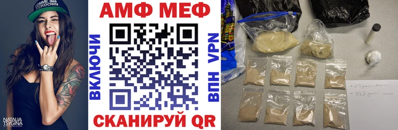 сайты даркнета Telegram Калач-на-Дону Amphetamine 98%