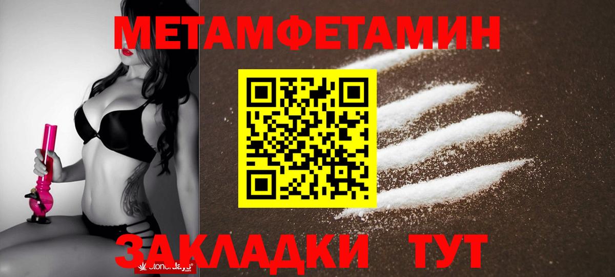 Калач-на-Дону  Amphetamine  Вход с VPN  Амфетамин 97% 