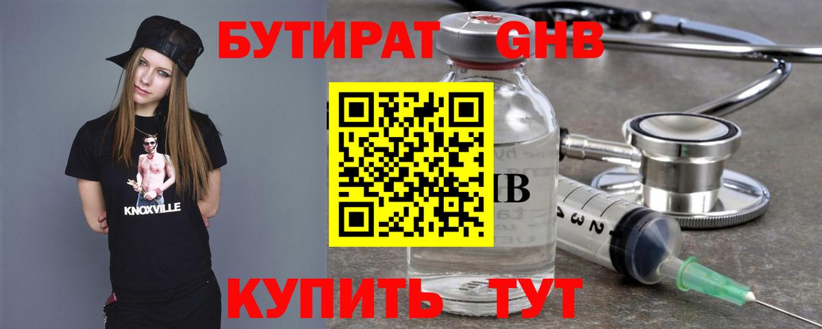  Cocaine Калач-на-Дону