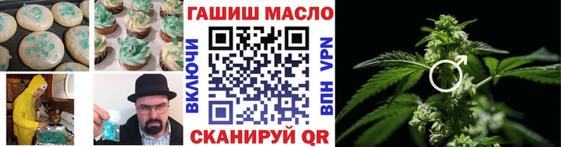 Cannafood конопля  даркнет сайт  Калач-на-Дону 
