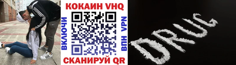 гидра ссылки  Калач-на-Дону  COCAIN Перу 