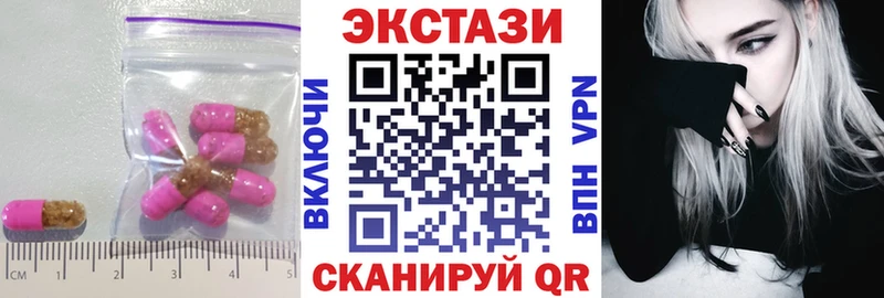 магазин  наркотиков  Калач-на-Дону  darknet наркотические препараты  Экстази 99% 
