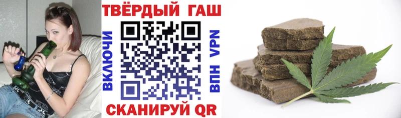 закладки  Калач-на-Дону  ГАШ индика сатива 