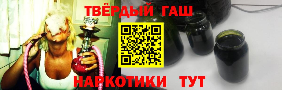 ГАШИШ гашик Калач-на-Дону