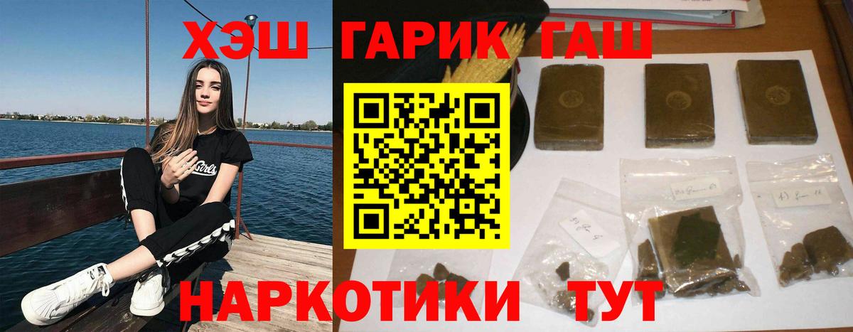 Гашиш ice o lator  Вход с VPN  ГАШ  Калач-на-Дону  хочу   ГАШ VHQ 