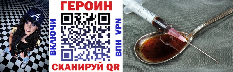 купить наркотик гидра ONION ГЕРОИН афганец Калач-на-Дону