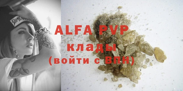 а пвп мука Алзамай