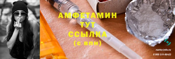 кристаллы Алексеевка