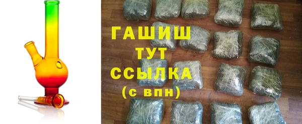 кристаллы Алексеевка