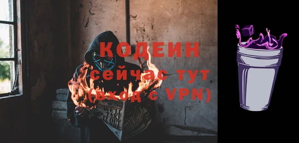 мескалин Алексин