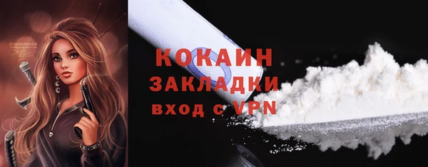 мескалин Алексин