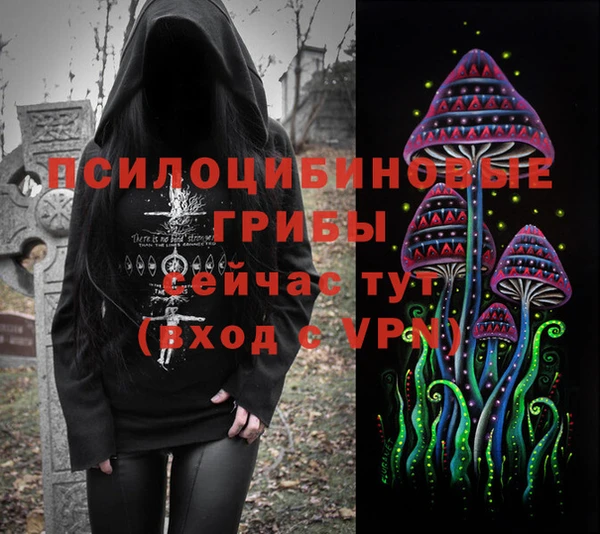 кристаллы Алексеевка
