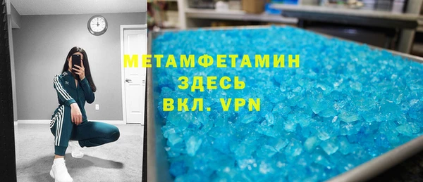 кристаллы Алексеевка