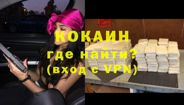 мескалин Алексин