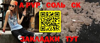 кокс Кумертау