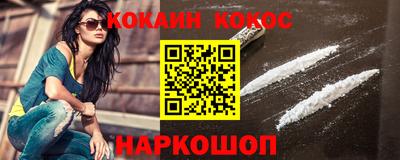 мефедрон Кулебаки