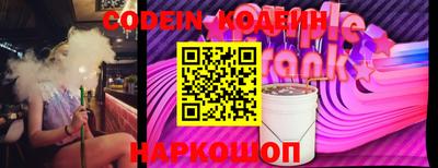 мефедрон Кулебаки