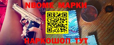 мефедрон Кулебаки