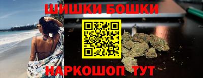 мефедрон Кулебаки