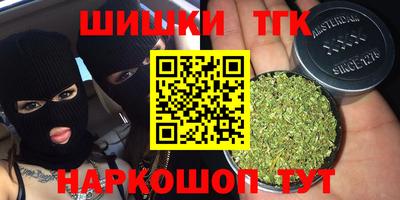 мефедрон Кулебаки