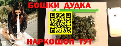 мефедрон Кулебаки