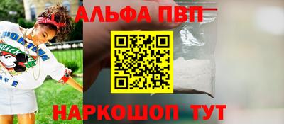 мефедрон Кулебаки