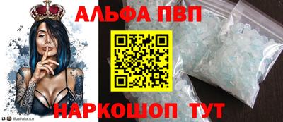 мефедрон Кулебаки