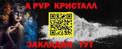 мефедрон Кулебаки