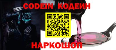 мефедрон Кулебаки