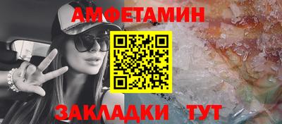 прущие грибы Кунгур
