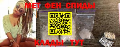 мефедрон Кулебаки