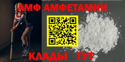 прущие грибы Кунгур