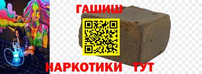 мефедрон Кулебаки