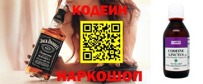 мефедрон Кулебаки