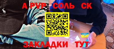 прущие грибы Кунгур