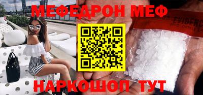 прущие грибы Кунгур