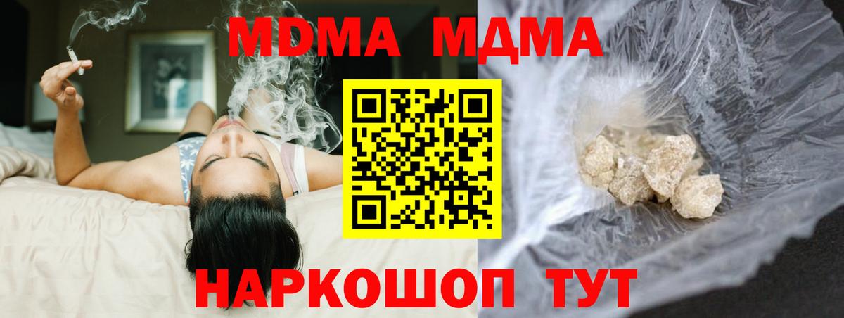 ГАШИШ  Гашиш  Мефедрон  Кодеин  APVP СОЛЬ   Лсд 25  МДМА  Как найти закладки?  NBOMe  Cocaine  Вход с VPN  Калач-на-Дону  Марихуана  Меф  