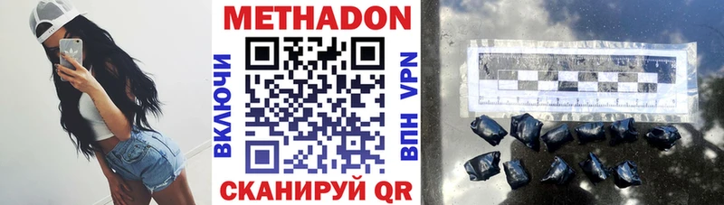 Метадон белоснежный MEGA сайт Калач-на-Дону