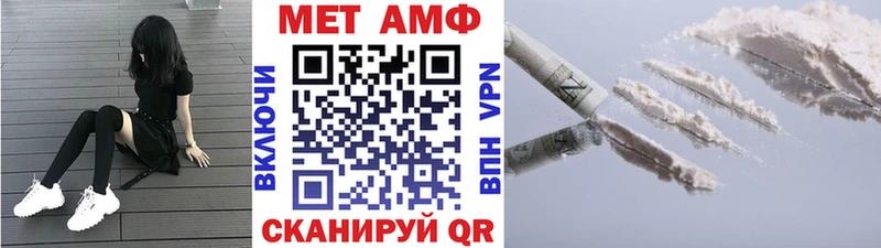 как найти закладки  Калач-на-Дону  Первитин витя 
