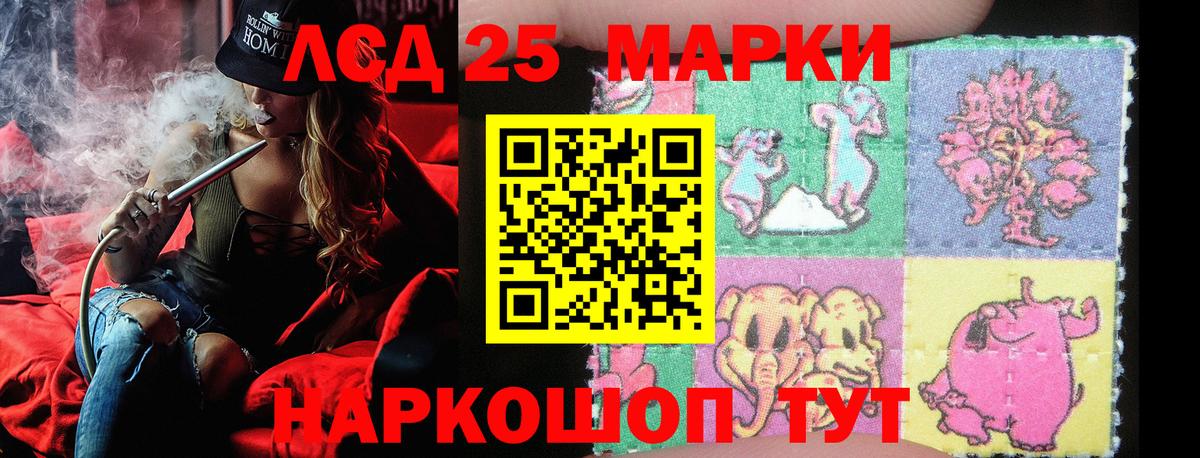 Марки NBOMe 1500мкг Калач-на-Дону