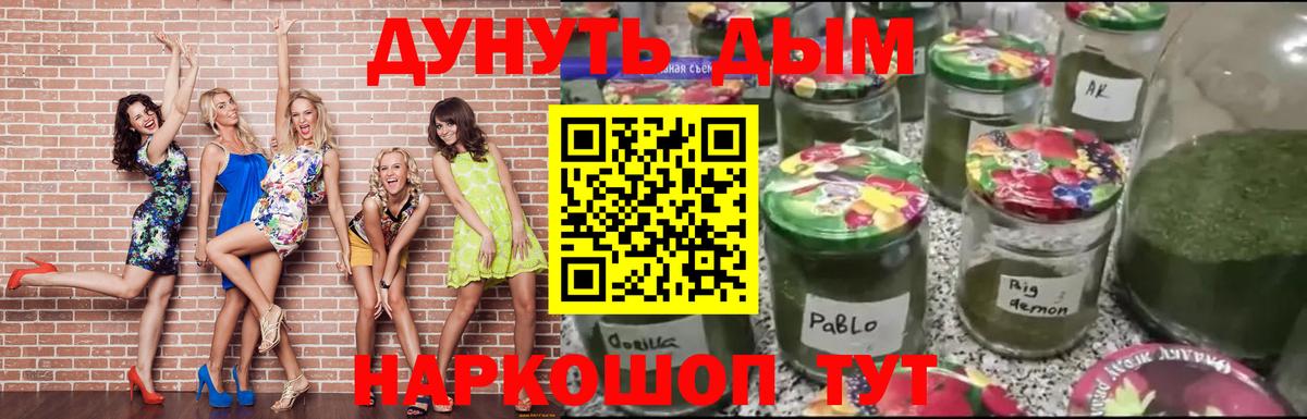 Марихуана Amnesia  Конопля конопля  Шишки марихуана планчик  Калач-на-Дону  Вход с VPN 
