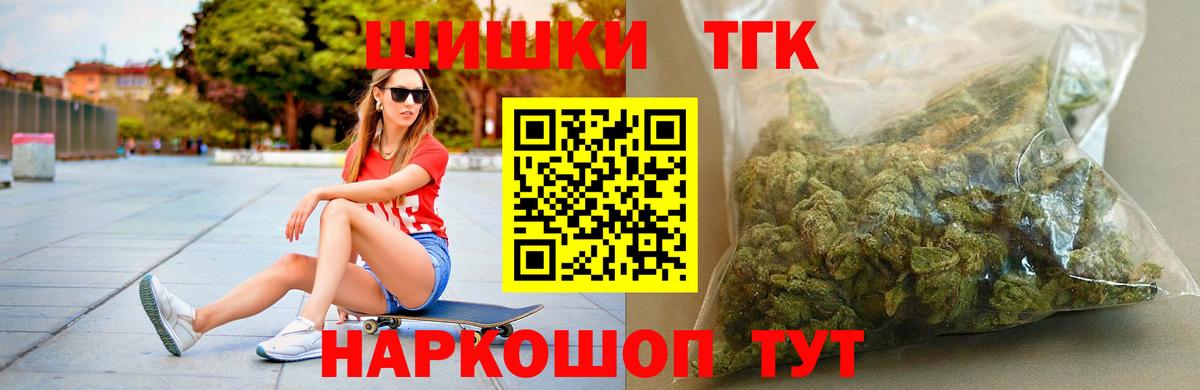 МАРИХУАНА марихуана Калач-на-Дону